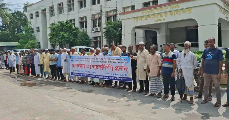 ক্ষতিপূরণের দাবিতে মানববন্ধন করছেন ভুক্তভোগীরা